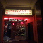 Opera Mandarin - 歴史有る入り口