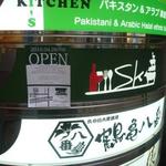 SAKABA KITCHEN　SK - 外観