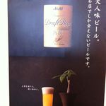 茶緣