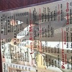 ファイヤーハウス - 