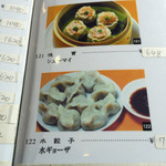 山東 - メニュー