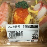 ケーフレッシュ - いなり寿司（298円）