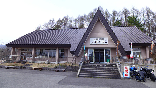 中津川 渓谷レストハウス（ナカツガワ ケイコクレストハウス） - 猪苗代町その他（食堂）の写真