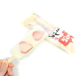 道の駅南国 風良里アイスクリームショップ - KUBOTA 苺とミルクのアイスキャンディー (194円) '16 3月下旬