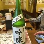 居酒屋 鳩 - 