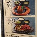 泰元食堂 - 