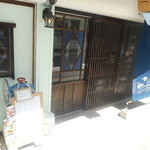 茶房 二兎屋 - 店の外観