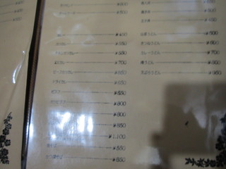 おおさかや - 