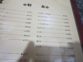 おおさかや - 