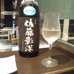 天ぷら　酒菜　醍醐 - 醸し人九へいじ・・・。