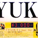 ＹＵＫＩ - サービスコース案内　　外の壁にあったカンバンのポスター