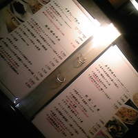 中国料理 青冥 堂島本店 - 