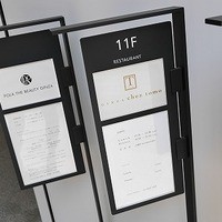 銀座 シェ・トモ - 