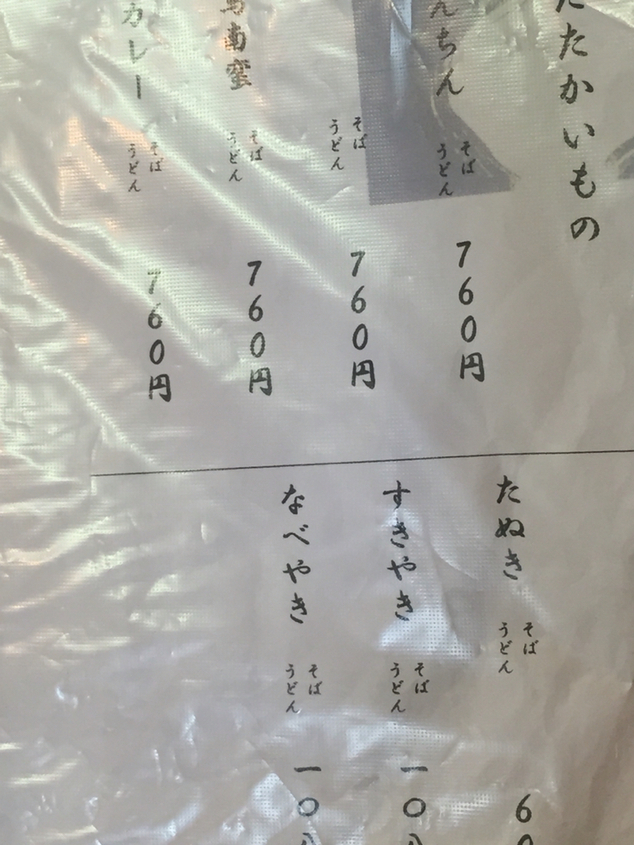 平左ヱ門 name=