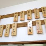 支那そば かでかる - 