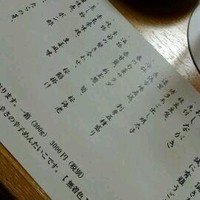 博多中洲 旬菜万葉 - 
