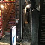 やさいのShot BAR あぐりこ - この狭い入口を入ります♪