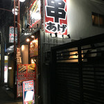 やさいのShot BAR あぐりこ - 
