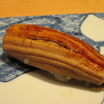 一心鮨 光洋 - 穴子