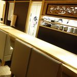 四季会席 香桜凛 - 