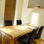 四季会席 香桜凛 - 