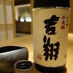 四季会席 香桜凛 - 