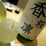 四季会席 香桜凛 - 