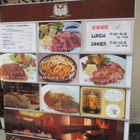 ビストロあじと - 
