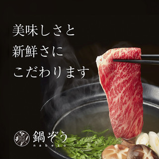 川崎駅でランチに使えるしゃぶしゃぶ ランキング 食べログ 川崎駅でランチに使えるしゃぶしゃぶ ランキング 食べログ
