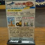 Emuzukafe - 1度は食べたいカジキバーガー♪