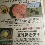 日本料理 徳ふくしま - 