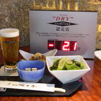 游玄亭 ホテルニューオータニ大阪店 - ビールとそのお供がセットになったらしい(ｴｸｽﾄﾗｺｰﾙﾄﾞ・冷奴・ワカメサラダ・ﾁｬﾌﾟﾁｪ)