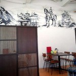 食楽命泉 門福 - 