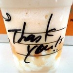 スターバックスコーヒー - 
