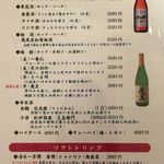 新中国料理 HARAKAWA - ﾄﾞﾘﾝｸﾒﾆｭｰ