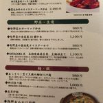 新中国料理 HARAKAWA - ﾒﾆｭｰ