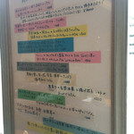 カフェ 中野屋 - 