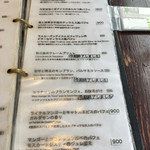 カフェ 中野屋 - 