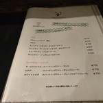 クロッキオ - メニュー