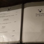 クロッキオ - メニュー