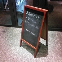 キャトルラパン - 