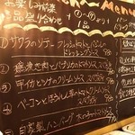 イタリア料理屋 タント ドマーニ - 