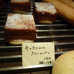 タケウチ - ☆キャラメルのクリームパンも美味しそうです(*^。^*)☆