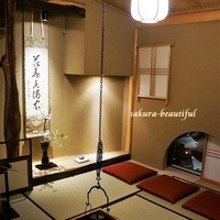 恵比寿 くろいわ - 