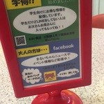 まるい飯店 - Facebookやってます！大阪特上餃子製造直売所で検索してね！