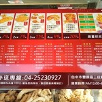 聖寶羅專業炸食館 - 