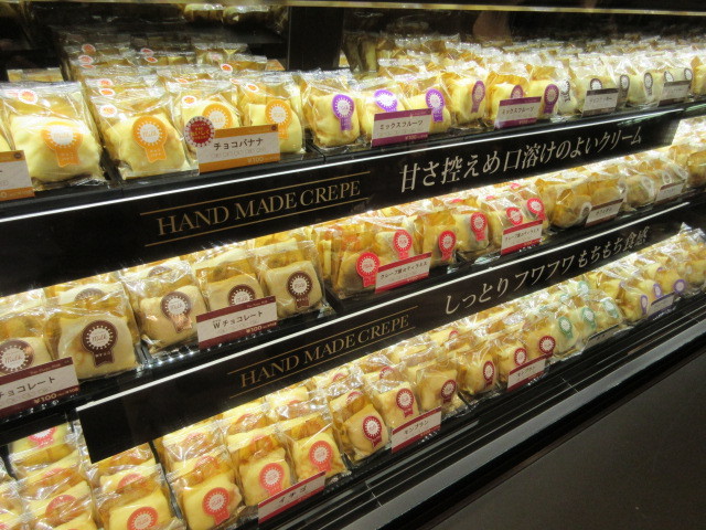 閉店】パオクレープミルク 博多マルイ店 - 博多/クレープ