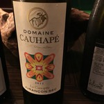 カンテサンス - 