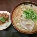 炙り味噌らーめん 麺匠 真武咲弥 - 