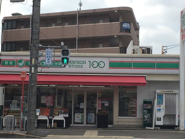 ローソンストア100 塩釜口店 塩釜口 その他 食べログ ローソンストア100 塩釜口店 塩釜口 その他 食べログ